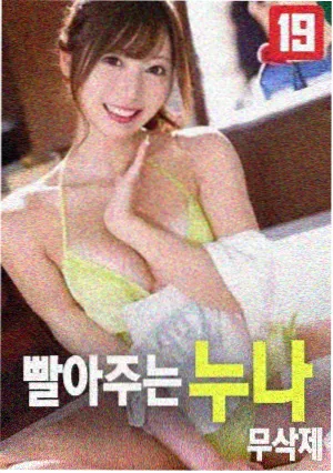 这个杀手不太冷 影院在线电影